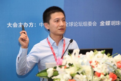 金蝶EAS應(yīng)用需要一個(gè)云的承載