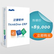 OA辦公系統(tǒng)哪個(gè)比較好？