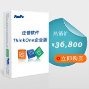 現(xiàn)在那個OA協(xié)同辦公軟件的工作流好點，價格不貴，最好是免費的