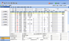 房產(chǎn)中介管理系統(tǒng)模塊結(jié)構(gòu)總體設(shè)計(jì)