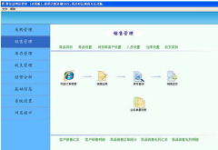 聚寶盆網(wǎng)店管理軟件是一款面向C2C、B2C、B2B網(wǎng)店商家