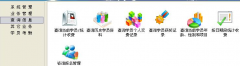 培訓學校管理系統(tǒng)功能介紹