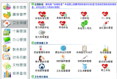 幼兒園管理系統(tǒng)的主要功能有哪些？