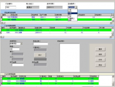 醫(yī)院門診收費管理系統(tǒng)主要功能模塊特點