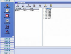 醫(yī)院門診收費管理系統(tǒng)需求