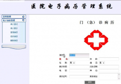 病案管理系統(tǒng)的意義是什么？