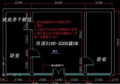 室內(nèi)裝修預算軟件使用方法