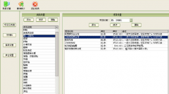 什么是裝修預算軟件？