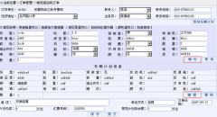 業(yè)務流程管理系統(tǒng)功能實現(xiàn)流程