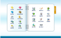 如何選擇資料管理軟件？