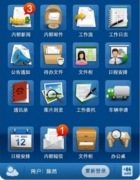 協(xié)同oa系統(tǒng)加強數(shù)據(jù)恢復(fù)功能