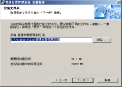 發(fā)票管理系統(tǒng)包含所有銀行的字體及模板