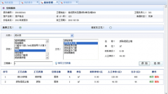 報價單管理系統(tǒng)具有以下的特點