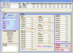 工資管理軟件的功能實現(xiàn)