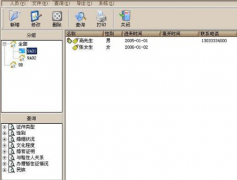 客戶資料管理軟件適用于哪些行業(yè)呢？