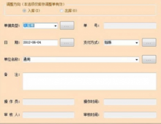 電話銷(xiāo)售管理系統(tǒng)CRM團(tuán)隊(duì)網(wǎng)絡(luò)版