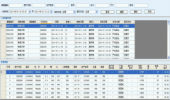 條碼管理系統(tǒng)免費（網(wǎng)絡版）
