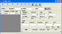 財務管理信息系統(tǒng)是功能豐富的賬務系統(tǒng)