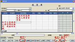 用友進(jìn)銷存管理系統(tǒng)一個(gè)典型的數(shù)據(jù)庫(kù)應(yīng)用程序