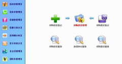 服裝進銷存管理系統(tǒng) 2.1.9.0 MySQL網(wǎng)絡版