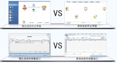 傻瓜進銷存軟件如何得到客戶信賴？
