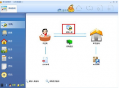 進銷存管理系統(tǒng)哪個好？怎樣進行選擇？