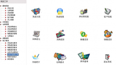 倉庫進銷存軟件適用于大中小型企業(yè)、生產(chǎn)廠