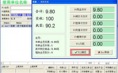 醫(yī)藥進銷存管理系統(tǒng)特色有哪些？