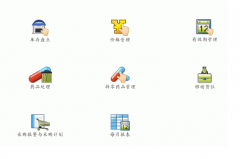 藥品進銷存管理系統(tǒng)特色