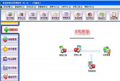 里諾進(jìn)銷存管理軟件(SQL網(wǎng)絡(luò)版)正式發(fā)布！