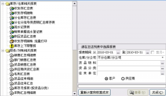 生產(chǎn)erp系統(tǒng)（超強版）