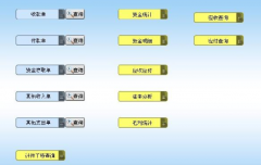 模具erp系統(tǒng)的特點(diǎn)有哪些？
