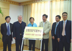 百勝erp軟件智慧商務(wù)解決方案服務(wù)商