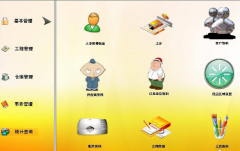 為什么要學軟件工程及項目管理？