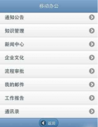 請(qǐng)問(wèn)杭州哪里買OA軟件好？