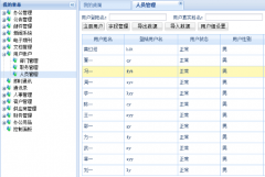廈門OA辦公軟件哪家公司的比較好？
