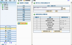 廣州oa平臺供應(yīng)商中提供多種版本的有哪些?。?>
                    </a>
                </div>
                <div   id=