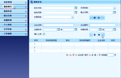 深圳OA辦公軟件誰(shuí)給我推薦一家？