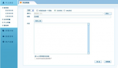 南京OA協(xié)同辦公管理系統(tǒng)？