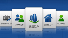 請(qǐng)問(wèn)南昌OA系統(tǒng)哪家好？