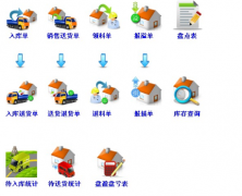 國內(nèi)ERP系統(tǒng)有哪些？