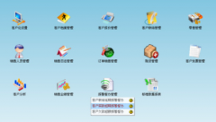 什么是erp管理系統(tǒng)？