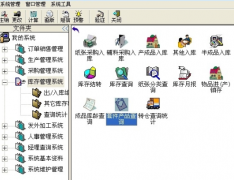 印刷軟件ERP哪個(gè)最好？?jī)r(jià)格便宜