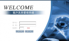 求網絡版客戶管理軟件，可以隨時隨地的登陸？