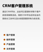 請大家推薦一個客戶管理軟件，謝謝?。?！