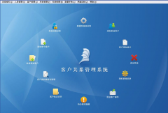 中小企業(yè)的客戶管理軟件哪個(gè)最好？