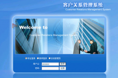 有沒有比較簡單的客戶管理系統(tǒng)？