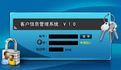 急求客戶檔案管理軟件，不要試用版~~~為了方便查詢客戶姓名、電話、店鋪、地址等