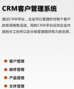 需要一款小型的永久免費(fèi)客戶檔案管理軟件！