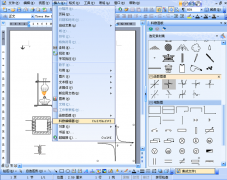 OA辦公系統(tǒng)是什么意思？謝謝